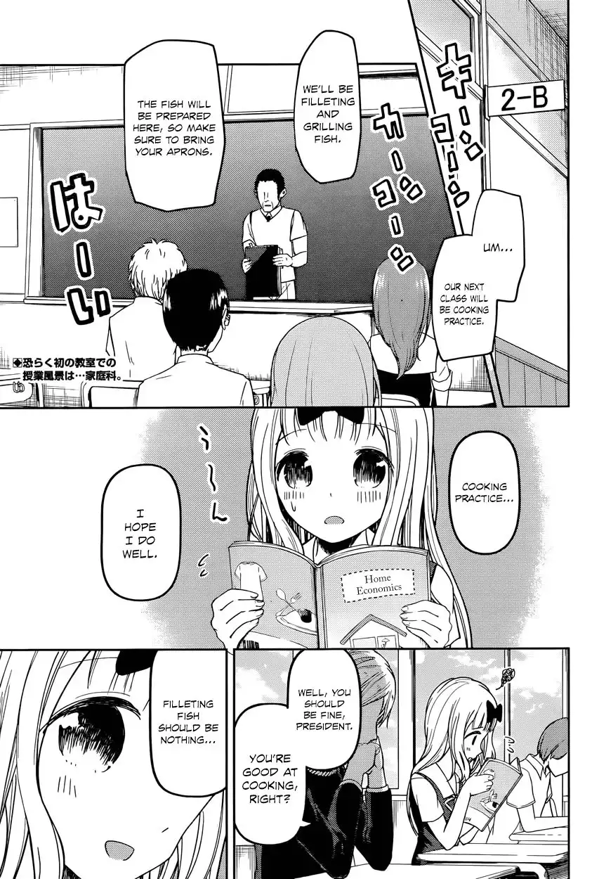 Kaguya-sama wa Kokurasetai - Tensai-tachi no Renai Zunousen Chapter 49 1